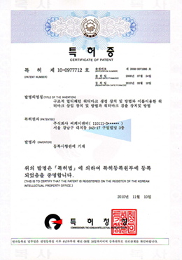 结构性多模式水印生成装置和方法，水印植入装置和方法，水印检出装置和方法